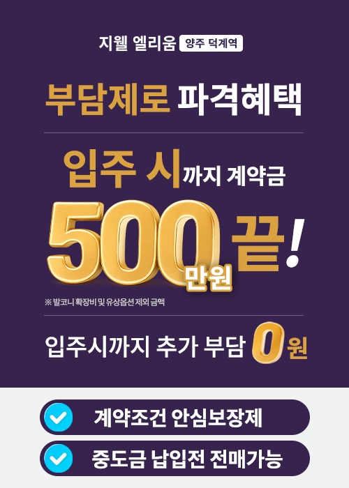 이벤트 팝업 이미지